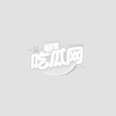 吃瓜网-端午海报-0516-jpg